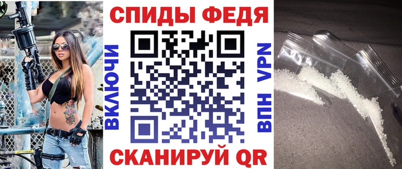 Купить где  Боровичи  Амфетамин 97% 