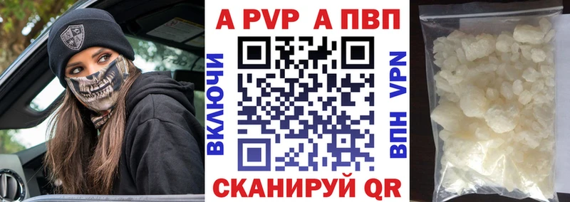 A-PVP СК КРИС Боровичи