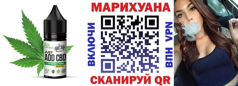 Купить закладки  Боровичи  Canna-Cookies конопля 