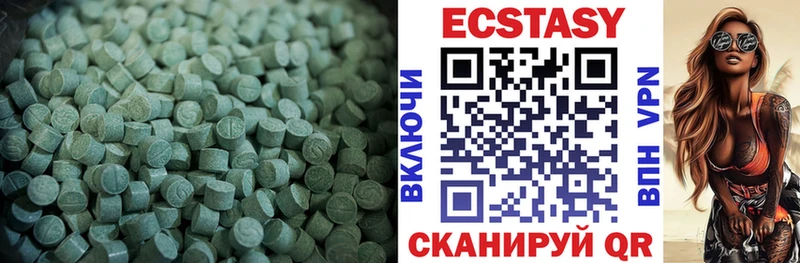 ЭКСТАЗИ VHQ  Купить где  Боровичи 