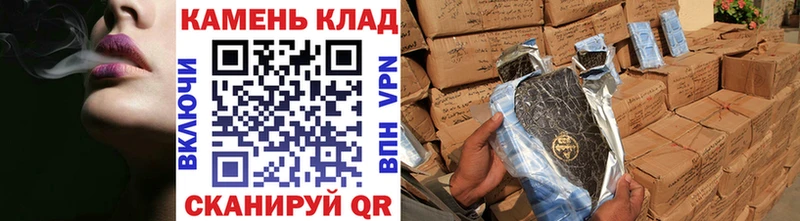 Купить закладки  Боровичи  Гашиш хэш 