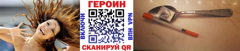 ГЕРОИН гречка  Купить  Боровичи 
