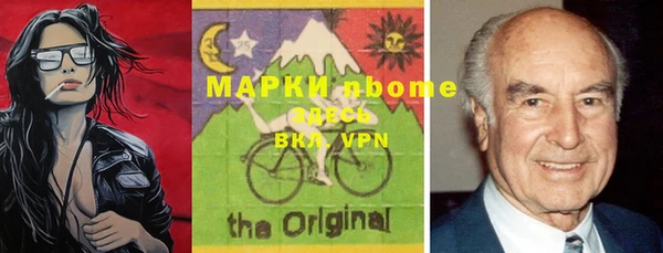 марки nbome Кукмор