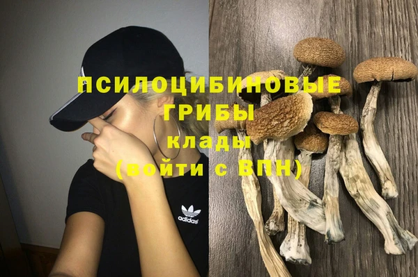 кокаин перу Куйбышев