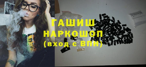 герыч Красноперекопск