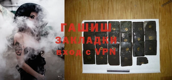 кокаин перу Куйбышев