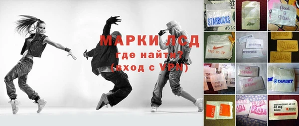 мдма Кулебаки