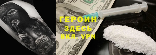 кокаин перу Куйбышев