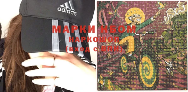 марки nbome Кукмор