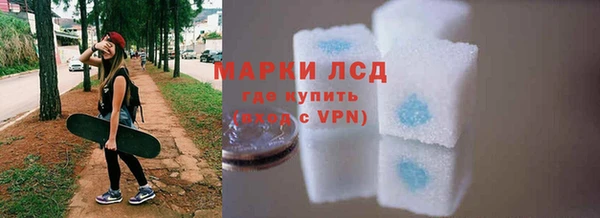 герыч Красноперекопск
