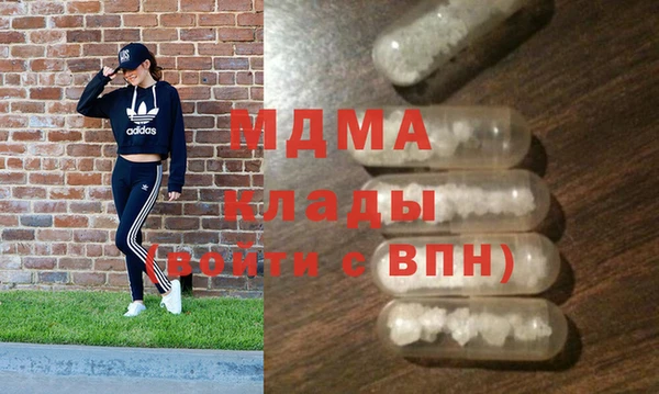 мдма Кулебаки