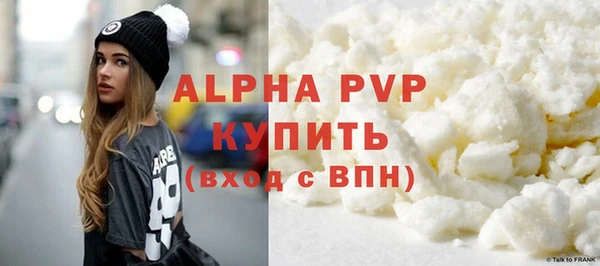 кокаин перу Куйбышев