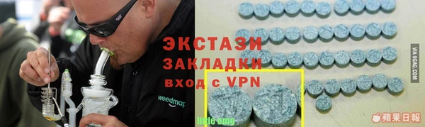 кокаин перу Куйбышев