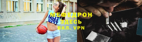 мдма Кулебаки