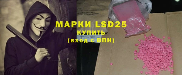 мдма Кулебаки