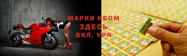 герыч Красноперекопск