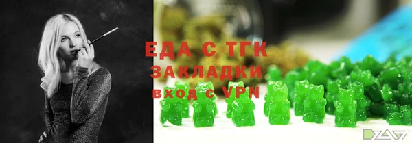 прущий лед Краснослободск