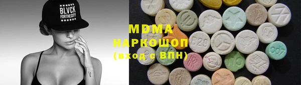 мдма Кулебаки
