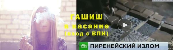 кокаин перу Куйбышев