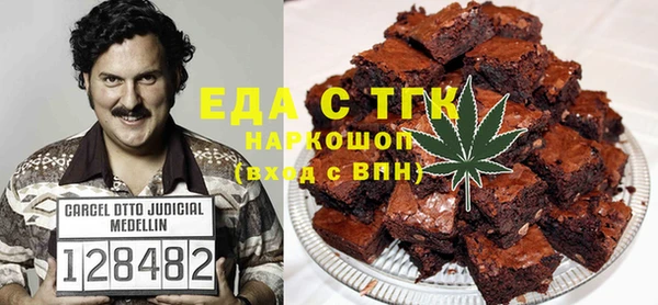 мдма Кулебаки