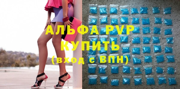 кокаин перу Куйбышев