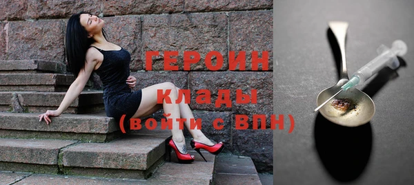 кокаин перу Куйбышев