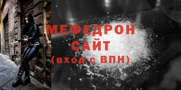 герыч Красноперекопск