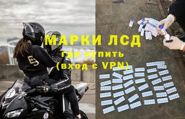 прущий лед Краснослободск