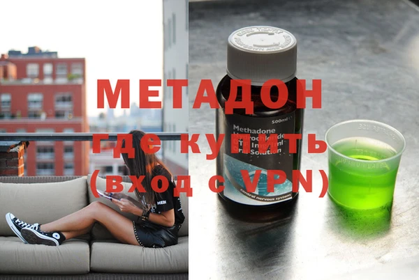 мдма Кулебаки