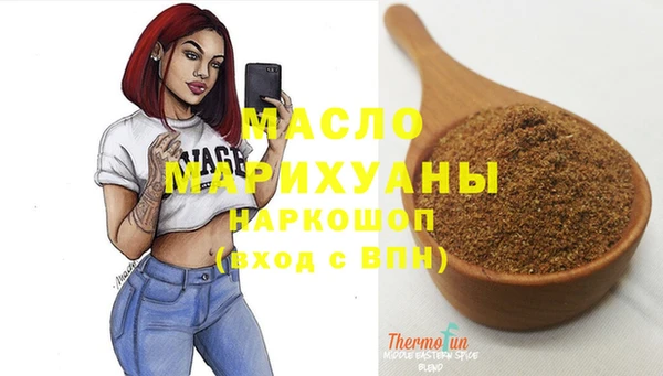 мет Краснотурьинск
