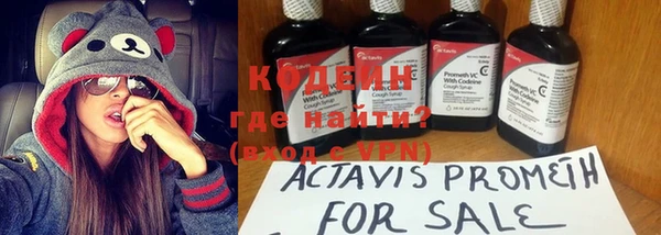 кокаин перу Куйбышев