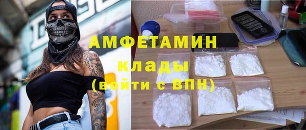 мет Краснотурьинск