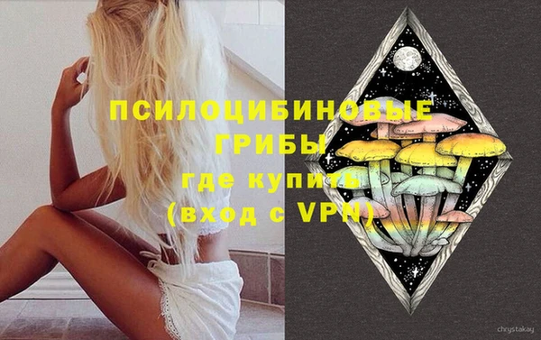 мдма Кулебаки
