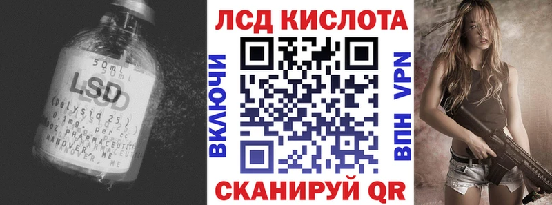 ЛСД экстази ecstasy  Купить  Боровичи 
