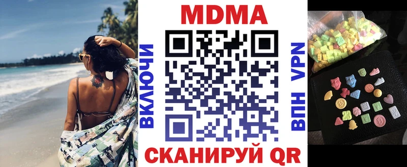 Купить закладки  Боровичи  МДМА crystal 