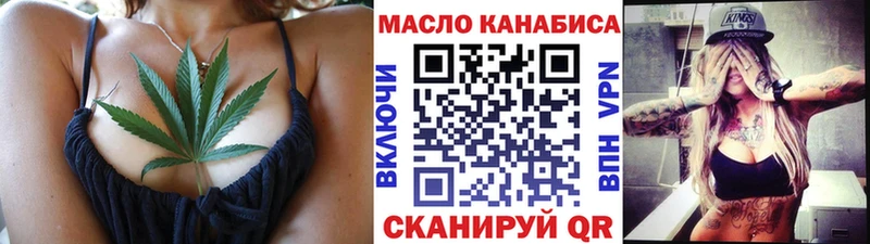 ТГК концентрат  Купить  Боровичи 