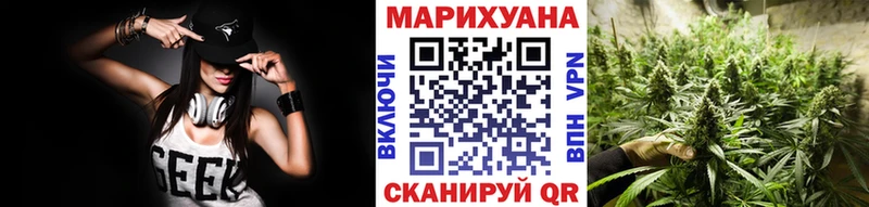 Купить закладки  Боровичи  Шишки марихуана LSD WEED 